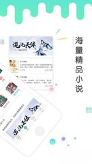 亚美新版APP